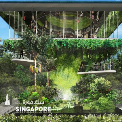 Rinnovabili • Padiglione di Singapore - credit singapore2020